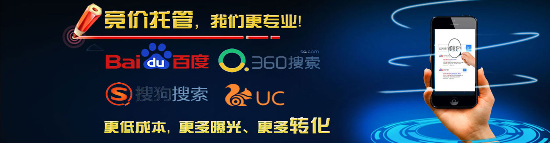 吴中信息流广告