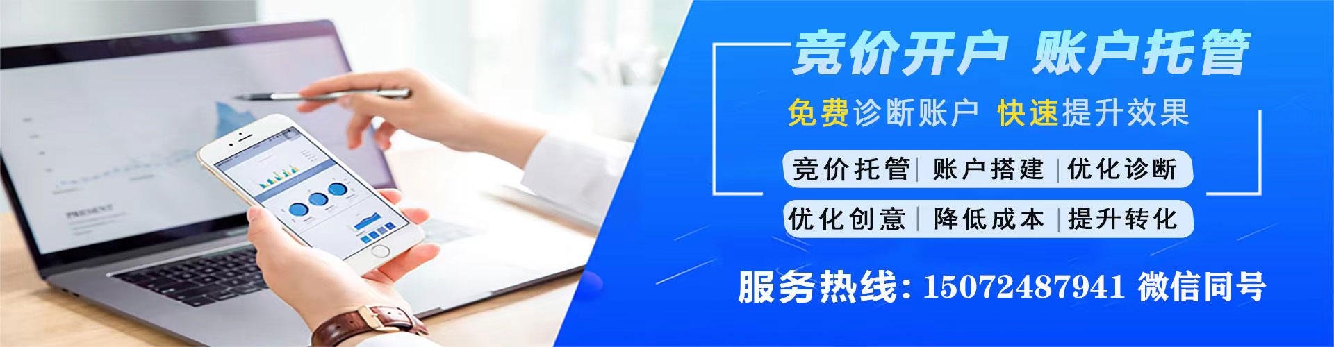 吴中百度推广